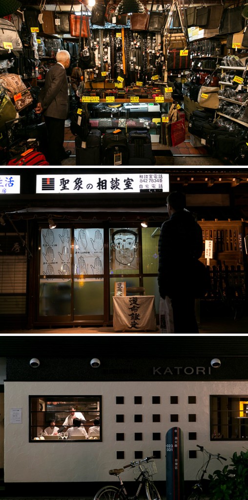 Businesses around Asakusa